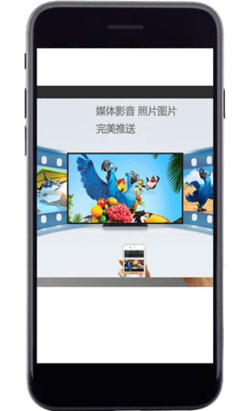 投屏神器 1.5.7 最新版 2
