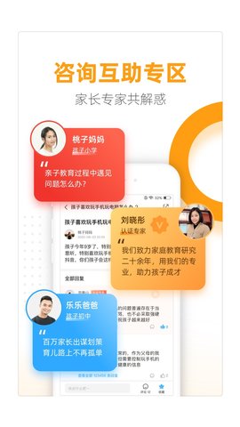 幸福路 4.5.3  2
