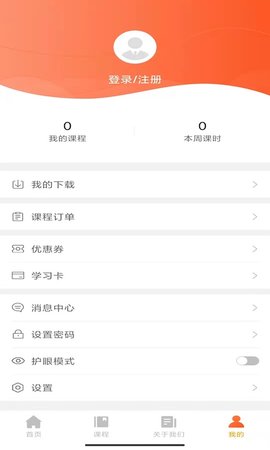 音乐熊 1.6.3  2