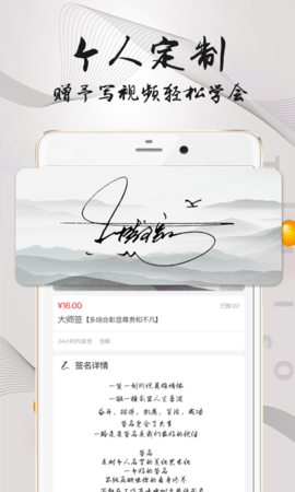 签名设计 6.0.0.60  2