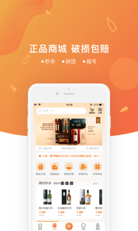 中威网 4.2.7  1