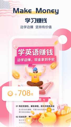 外文在线 4.9.4  4