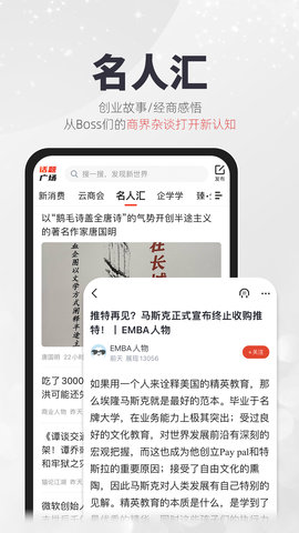 凯迪网 6.60.2  1