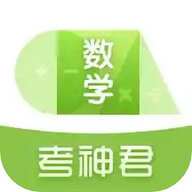 高中数学