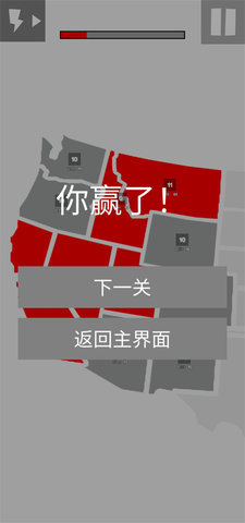 地图战争中文安卓版 1.2.3 正式版 2