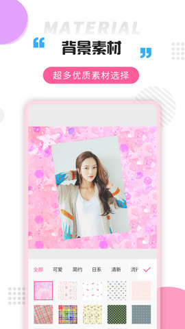 拼图秀 3.5.4  4