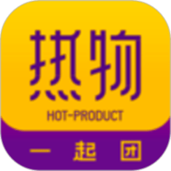 热物app下载-热物购物平台
