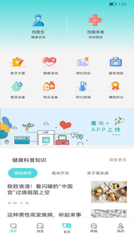 毫米+ 1.0.R.46  2