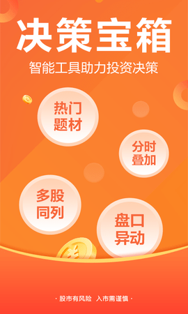 股吧 10.31  1