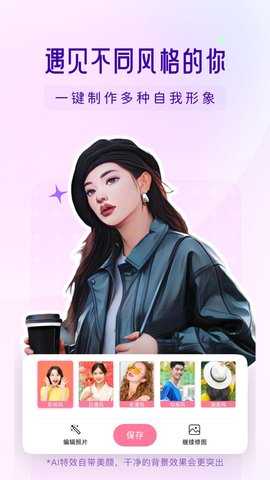 你我当年 4.3.4  3