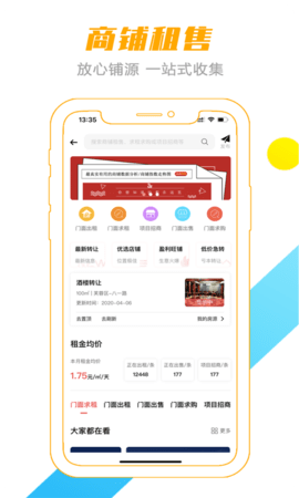 转门面网 5.1.4  2