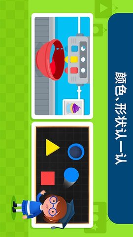 蒙特梭利启蒙乐园 5.2  3