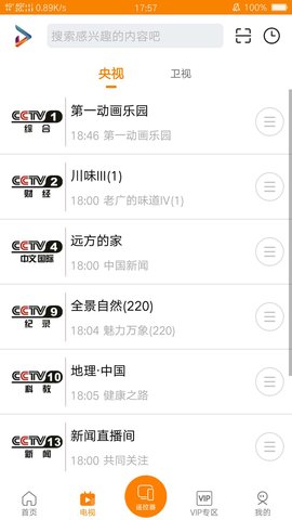 吉智视频 4.9.8  1
