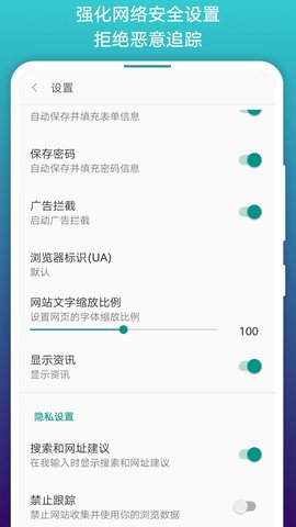 免费漫画阅站 1.1.272 官方版 3