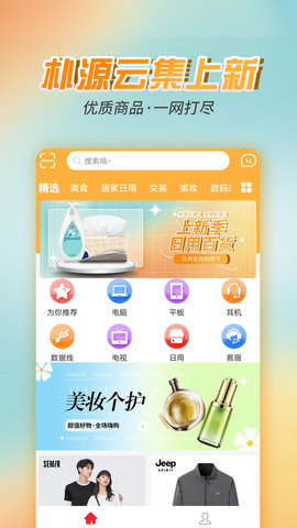 朴源云集 0.1.837  1