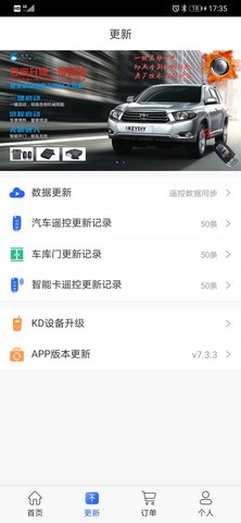 掌上KD 8.6.13 官方版 1
