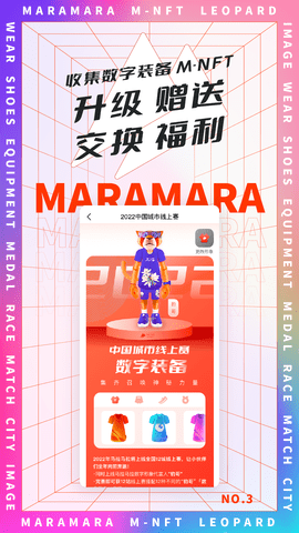 马拉马拉 4.7.41  2