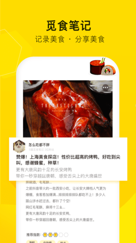 觅食蜂 4.1.6  2