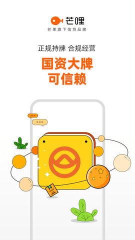 芒哩 4.0.4  3