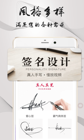 签名设计 6.0.0.60  1