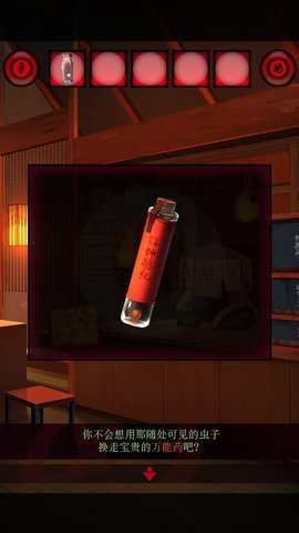 妖怪夜市扑家 1.0.0 安卓版 2