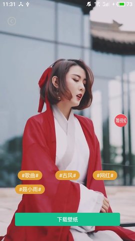 图片大全 2.9.8  4