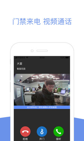 小智社区 2.10.26 安卓版 1