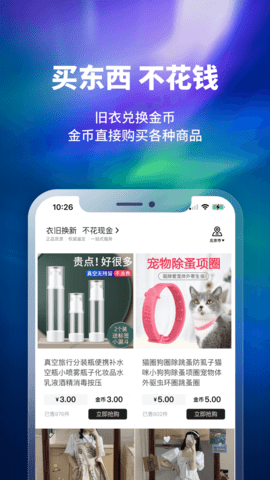换吗 5.3.0  3