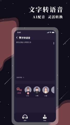 全能放大镜 1.0.9 最新版 3