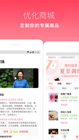 月来越好 2.2  3