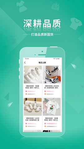 蚁家人 4.2.2 官方版 3