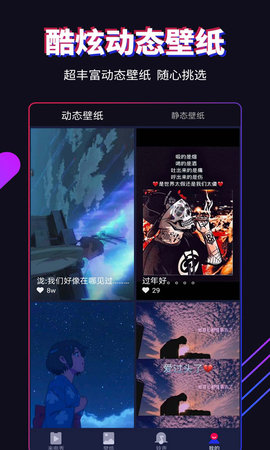 多来电 2.0.5.9  2