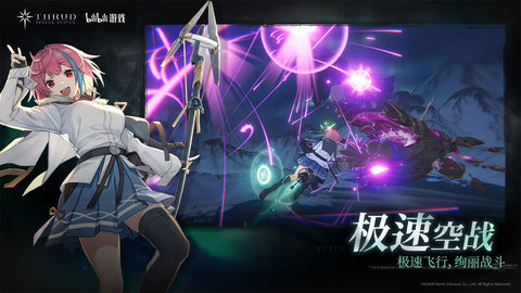 斯露德taptap版 1.0.6 安卓版 1