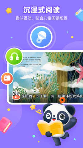 有道乐读 4.6.1  3