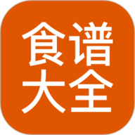 食谱大全