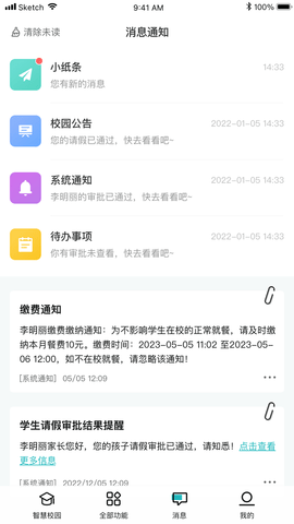 青于蓝 1.20.38  2