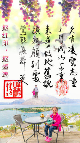 抠图宝 16.50 最新版 3