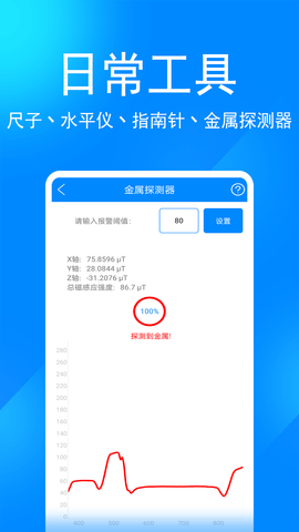 实用工具箱 11.3  1
