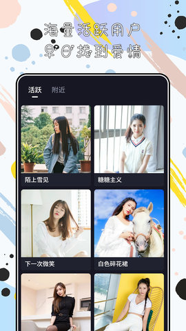 陌心 2.2.1  2