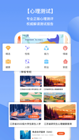 苏心 1.0.91  3