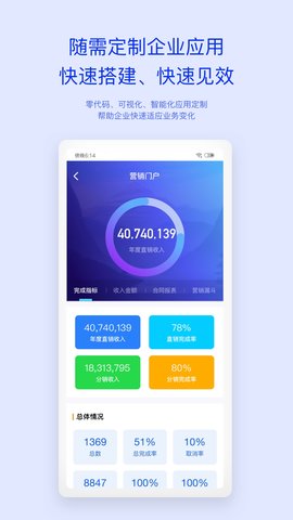 m3 4.7.7 最新版 1