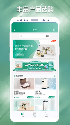 罗麦随行 7.56.147  1