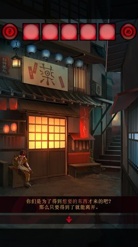 妖怪夜市扑家 1.0.0 安卓版 1