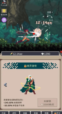 点击之旅 1.0.1 安卓版 1