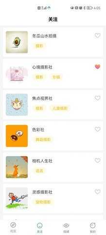 好牛短视频APP 1.5.1 安卓版 2