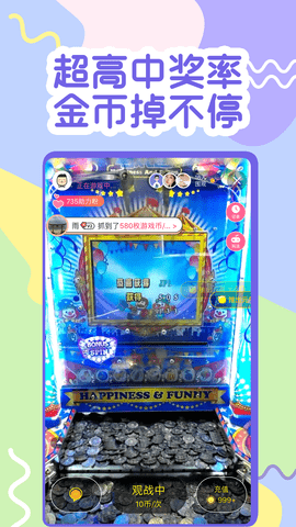 一元抓娃娃 2.230.2723  1
