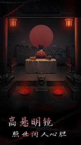 引魂铃2破阵子最新版 1.5 安卓版 2