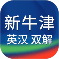 新牛津英汉双解大词典