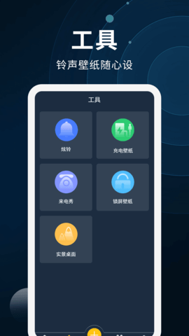 动态壁纸制作 2.1.4  3