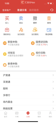 浙商汇金谷 V9.02.31  2